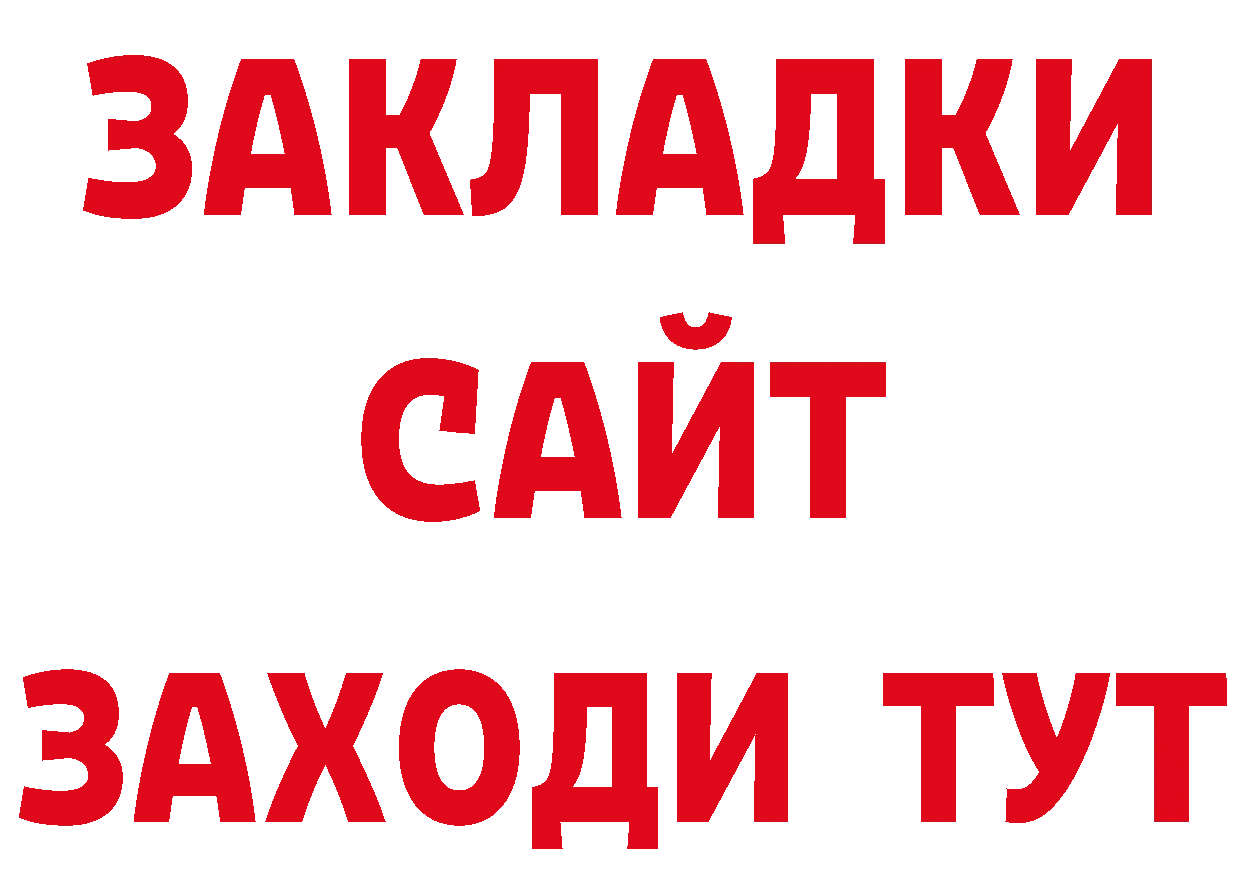 Кодеин напиток Lean (лин) как войти это ОМГ ОМГ Крым