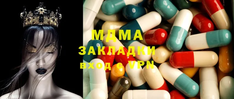 закладки  Крым  MDMA кристаллы 